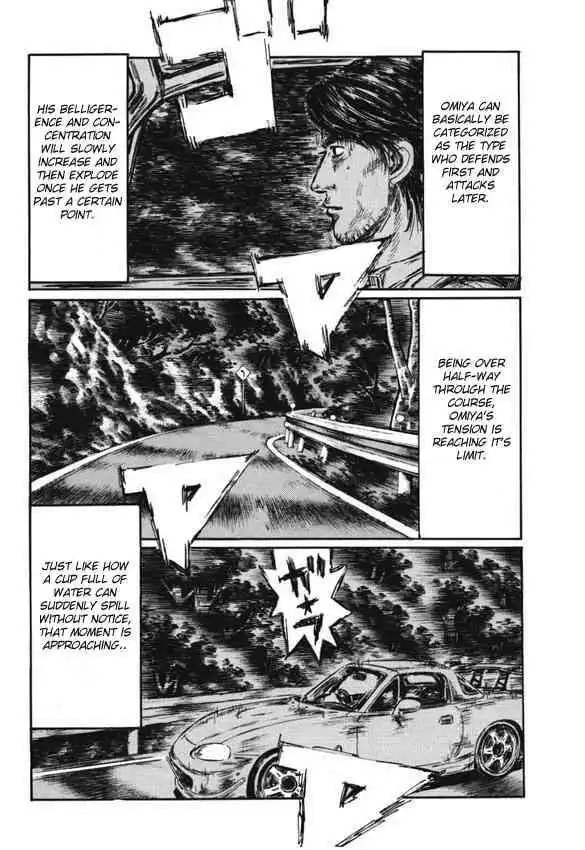 Initial D Chapter 472 3